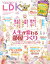 LDK 2024年4月号