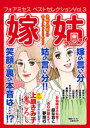 【電子書籍なら、スマホ・パソコンの無料アプリで今すぐ読める!】