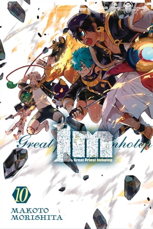 Im: Great Priest Imhotep, Vol. 10