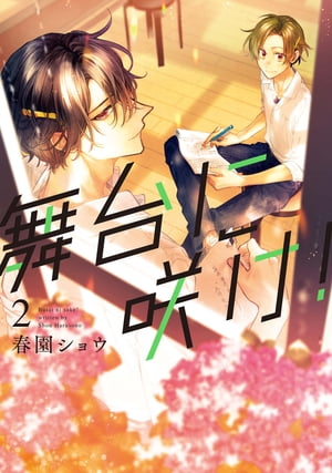 ˺餱2ˡŻҸڡѡաۡŻҽҡ[ ձॷ祦 ]