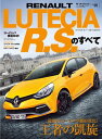 ニューモデル速報 インポート V...
