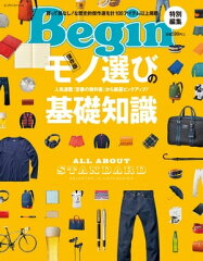 https://thumbnail.image.rakuten.co.jp/@0_mall/rakutenkobo-ebooks/cabinet/3601/2000003793601.jpg