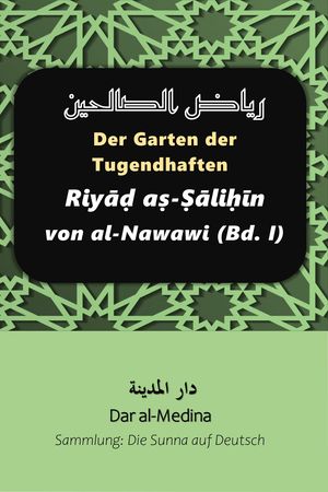 Der Garten der Tugendhaften Riyāḍ aṣ-Ṣāliḥīn von al-Nawawi (Bd. I)