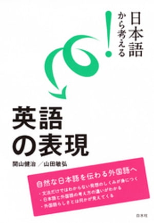 ŷKoboŻҽҥȥ㤨ܸ줫ͤ롪ѸɽŻҽҡ[ ػ ]פβǤʤ1,672ߤˤʤޤ