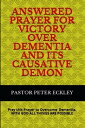 ŷKoboŻҽҥȥ㤨Answered Prayer for Victory Over Dementia and its Causative Demon Pray This Prayer to Overcome Dementia. With God all Things are PossibleŻҽҡ[ Pastor Peter Eckley ]פβǤʤ350ߤˤʤޤ