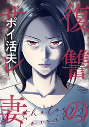 ŷKoboŻҽҥȥ㤨֥ݥ ԡŻҽҡ[ ҤƤ ]פβǤʤ143ߤˤʤޤ