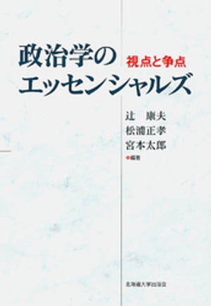 https://thumbnail.image.rakuten.co.jp/@0_mall/rakutenkobo-ebooks/cabinet/3603/2000000223603.jpg