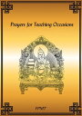 Vajrasattva Retreat Sadhanas eBook【電子書