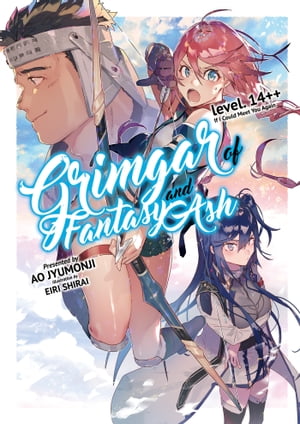 Grimgar of Fantasy and Ash: Volume 14++Żҽҡ[ Ao Jyumonji ]