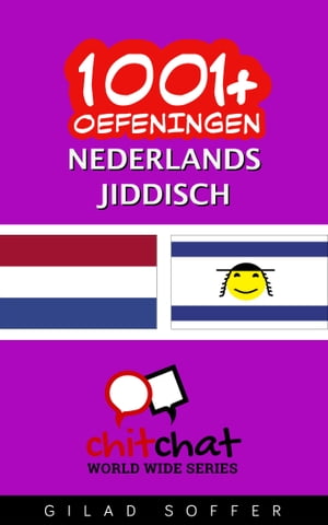 1001+ oefeningen nederlands - Jiddisch