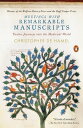 Meetings with Remarkable Manuscripts Twelve Journeys into the Medieval World【電子書籍】 Christopher de Hamel