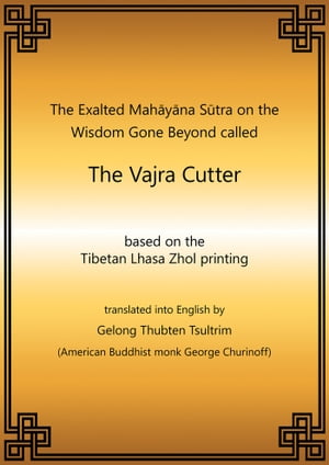 Vajra Cutter Sutra English eBook