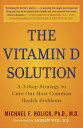 ŷKoboŻҽҥȥ㤨The Vitamin D Solution A 3-Step Strategy to Cure Our Most Common Health ProblemsŻҽҡ[ Michael F. Holick Ph.D., M.D ]פβǤʤ1,123ߤˤʤޤ