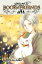 Natsume’s Book of Friends, Vol. 23