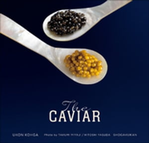 THE CAVIAR【電子書籍】[ 高賀右近 ]