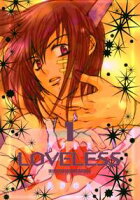 【期間限定 無料お試し版 閲覧期限2020年3月27日】LOVELESS(ラブレス) 1