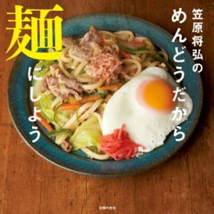 https://thumbnail.image.rakuten.co.jp/@0_mall/rakutenkobo-ebooks/cabinet/3619/2000003883619.jpg