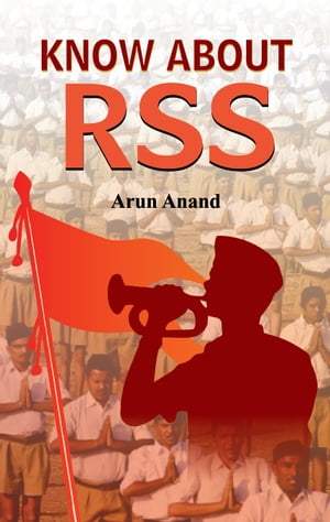 Know About RSS