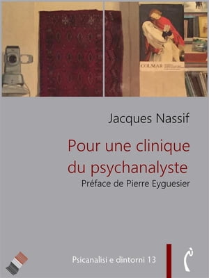 Pour une clinique du psychanalyste【電子書