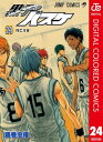黒子のバスケ 漫画 黒子のバスケ カラー版 24【電子書籍】[ 藤巻忠俊 ]