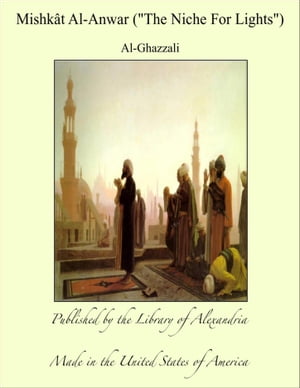 Mishkât Al-Anwar ("The Niche For Lights")