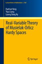 Real-Variable Theory of Musielak-Orlicz Hardy Spaces【電子書籍】 Dachun Yang