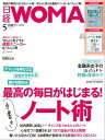 【電子書籍なら、スマホ・パソコンの無料アプリで今すぐ読める!】