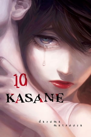 Kasane 10