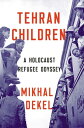 ŷKoboŻҽҥȥ㤨Tehran Children: A Holocaust Refugee OdysseyŻҽҡ[ Mikhal Dekel ]פβǤʤ2,024ߤˤʤޤ