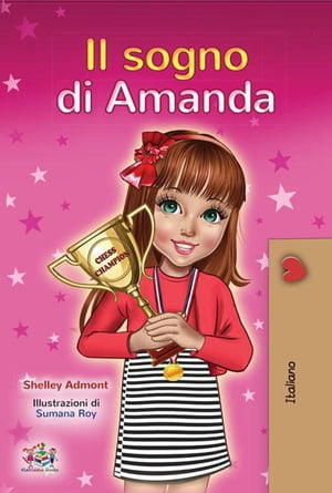 Il sogno di Amanda