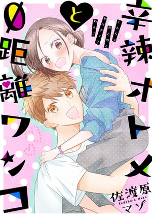 ŷKoboŻҽҥȥ㤨ֿ奪ȥ0Υ󥳡ΤФϡι̪ϡŻҽҡ[ ϸޥ ]פβǤʤ198ߤˤʤޤ