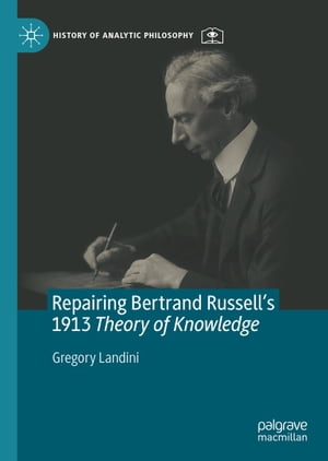 Repairing Bertrand Russell’s 1913 Theory of Knowledge【電子書籍】 Gregory Landini