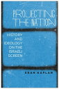 ŷKoboŻҽҥȥ㤨Projecting the Nation History and Ideology on the Israeli ScreenŻҽҡ[ Eran Kaplan ]פβǤʤ3,733ߤˤʤޤ