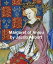 Margaret of AnjouŻҽҡ[ Jacob Abbott ]