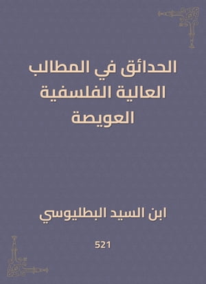 ??????? ?? ??????? ??????? ???????? ???????【電子書籍】[ ??? ????? ????????? ]