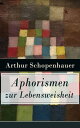 ŷKoboŻҽҥȥ㤨Aphorismen zur Lebensweisheit Parerga und ParalipomenaŻҽҡ[ Arthur Schopenhauer ]פβǤʤ300ߤˤʤޤ