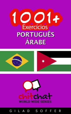 1001+ exercícios português - árabe