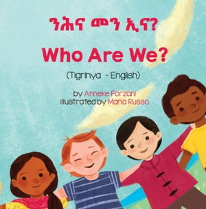 Who Are We? (Tigrinya-English)