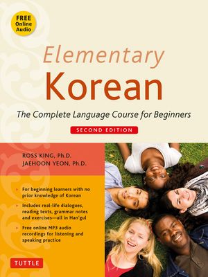 Elementary Korean Second Edition (Downloadable Audio Included)