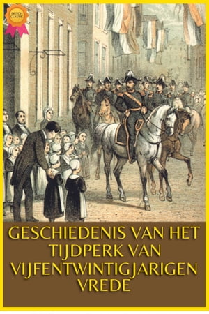 OBAN GESCHIEDENIS VAN HET TIJDPERK VAN VIJFENTWINTIGJARIGEN VREDE【電子書籍】[ Pi