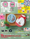 COTTON TIME 2025年 01月号 ハンドメイド本には書いてない現場で使える(新)テクニック&コツとことん教えます!【電子書籍】