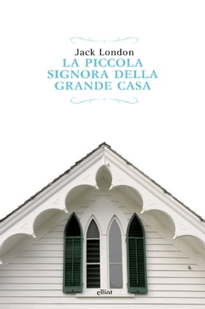 La piccola signora della grande casa【電子書籍】[ Jack London ]