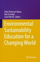 Environmental Sustainability Education for a Changing World【電子書籍】