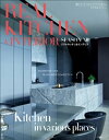 REAL KITCHEN ＆ INTERIOR SEASON 12【電子書籍】[ 本間美紀 ]