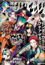 少年マガジンエッジ 2023年8月号 2023年7月14日発売 【電子書籍】 yoruhashi