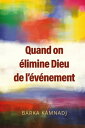 Quand on limine Dieu de l’ v nement【電子書籍】 Barka Kamnadj