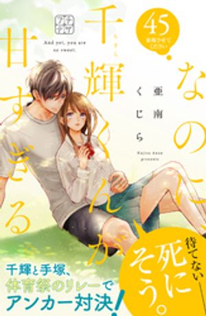 亜南くじら