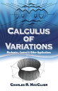 Calculus of Variations Mechanics, Control and Other Applications【電子書籍】 Charles R. MacCluer