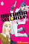 Mitama Security: Spirit Busters, Vol. 1