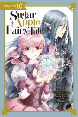 Sugar Apple Fairy Tale, Chapter 10 (manga serial)